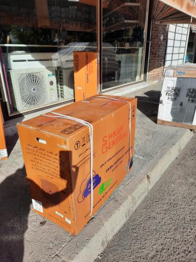 عکس لوازم خانگی خزاعی