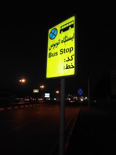 عکس پیامبر اعظم ۸۱