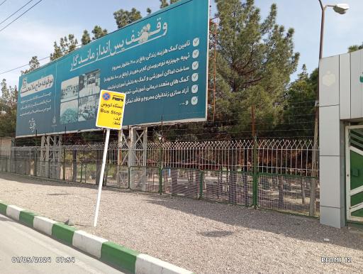 عکس پیامبر اعظم ۸۱