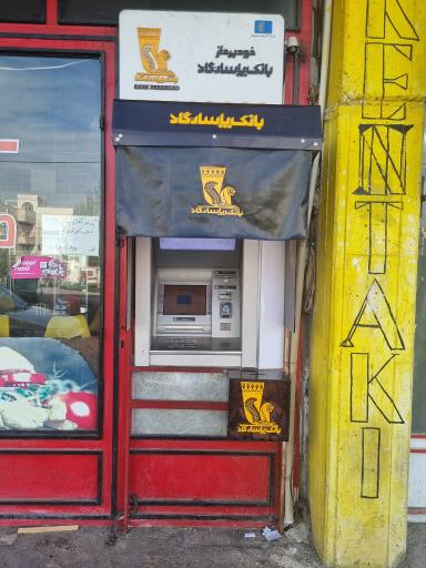 عکس خودپرداز پاسارگاد