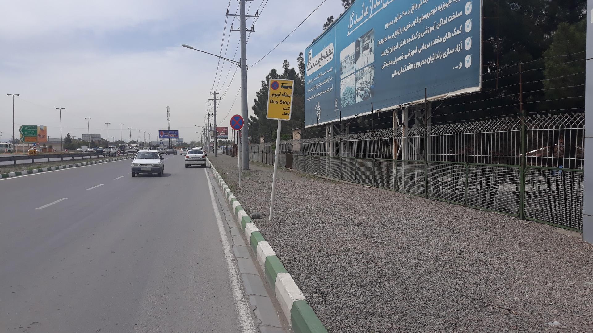 عکس پیامبر اعظم ۸۱