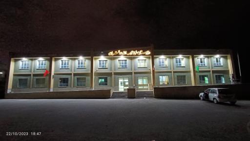 عکس دبیرستان عدالتیان