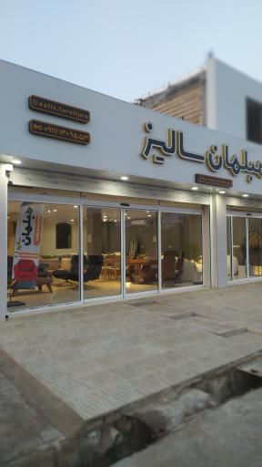 عکس نمایشگاه مبلمان سالیز 