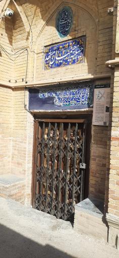 عکس حسینیه تاریخی رحیمیان