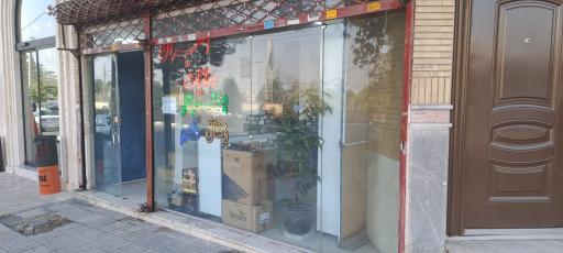 عکس دخانیات امیران