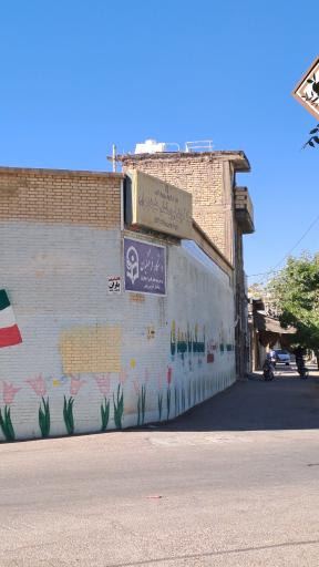 عکس ساختمان شماره ۲ دانشگاه فرهنگیان باهنر (نرجس)