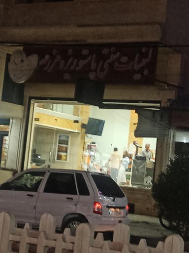 عکس لبنیات سنتی مزرعه