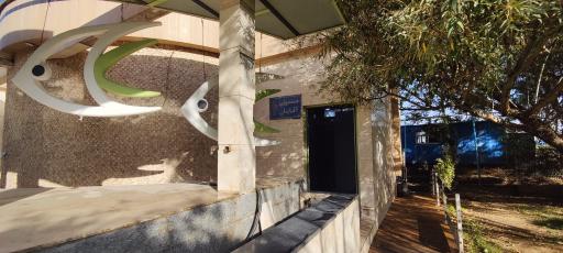 عکس سرویس بهداشتی 