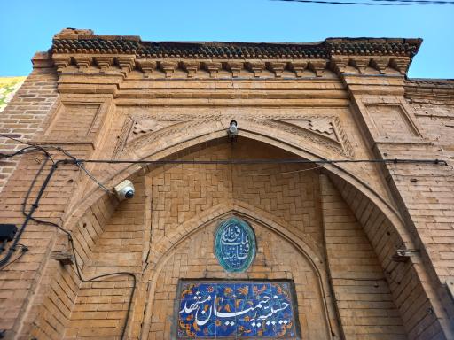 عکس حسینیه تاریخی رحیمیان