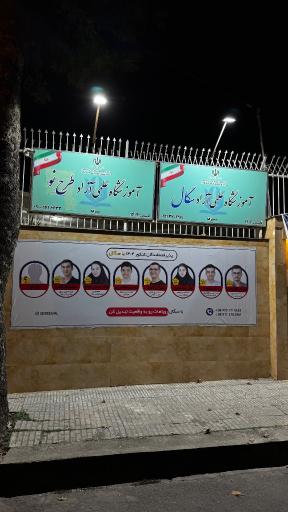 عکس موسسه كنكور سگال