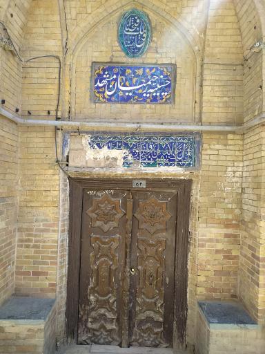 عکس حسینیه تاریخی رحیمیان