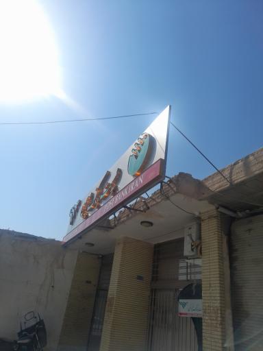 عکس پست بانک