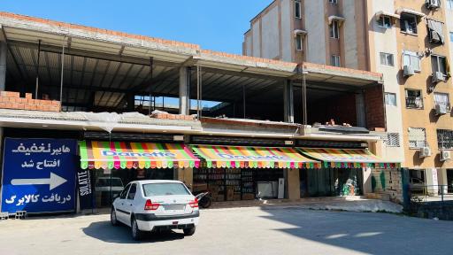 عکس هایپر تخفیف