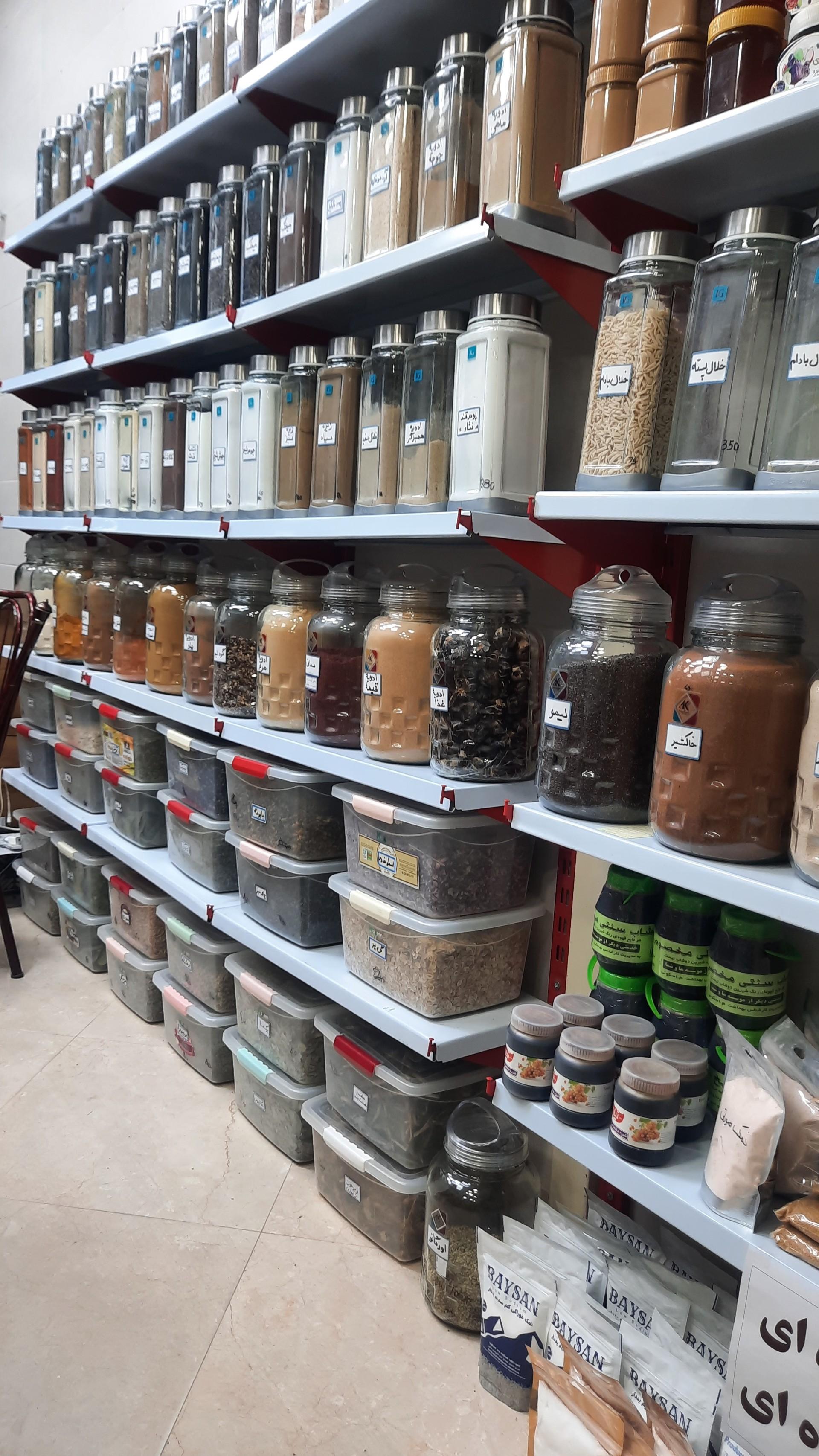 عکس عطاری دلبند
