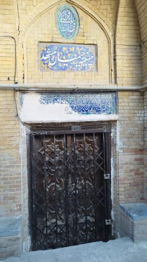 عکس حسینیه تاریخی رحیمیان