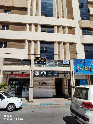 عکس شرکت سامانه هوشمند ماداکتو