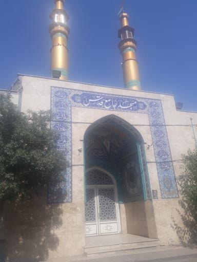 عکس مسجد قدس