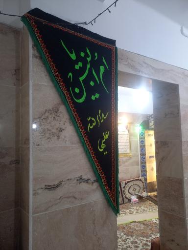 عکس مسجد محمد رسول الله