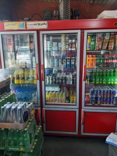 عکس استار مارکت