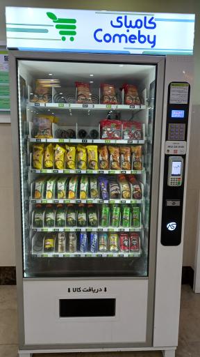 عکس بیمارستان فوق تخصصی چشم فارابی