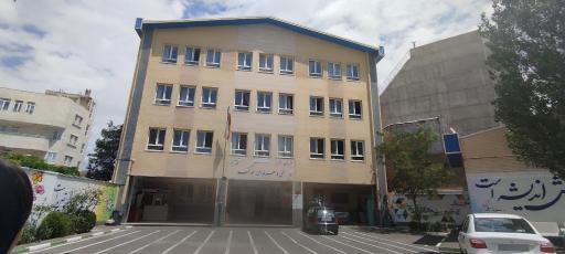 عکس هنرستان دخترانه فنی و حرفه ای فدک