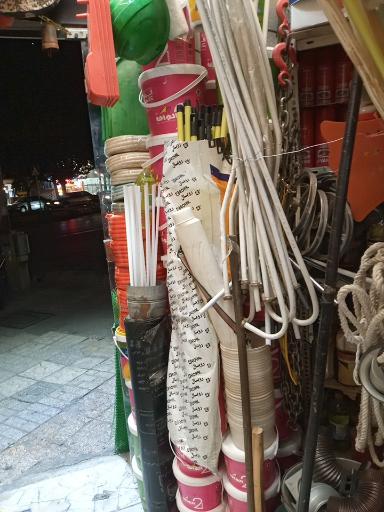 عکس ابزارآلات حسینی