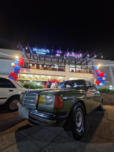 عکس فست فود نومینس