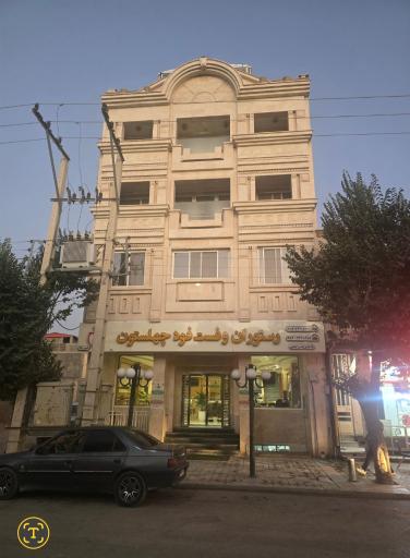 رستوران بزرگ چهلستون