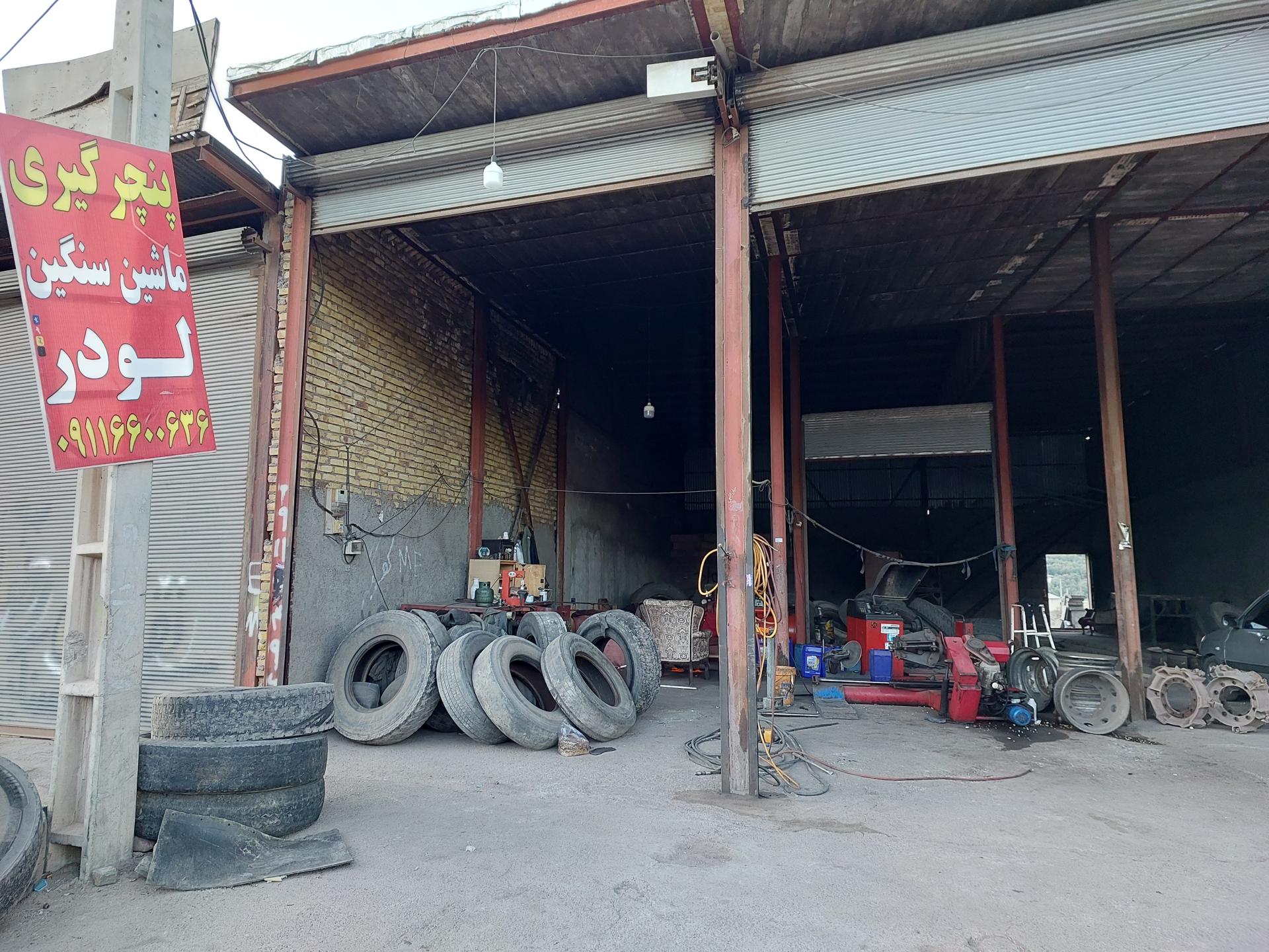 عکس پنچرگیری ماشین سنگین لودر