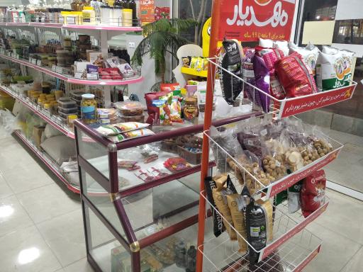 عکس عطاری ولیعصر 