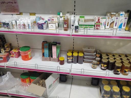 عکس عطاری ولیعصر 