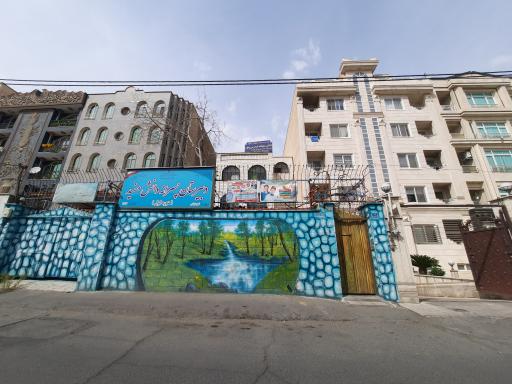 مدرسه متوسطه پسرانه دانش مفید (پویندگان)