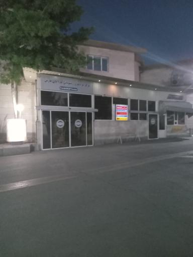 بیمارستان فوق تخصصی چشم فارابی