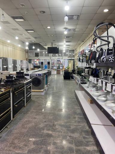 عکس فروشگاه لوازم خانگی قره خانی 