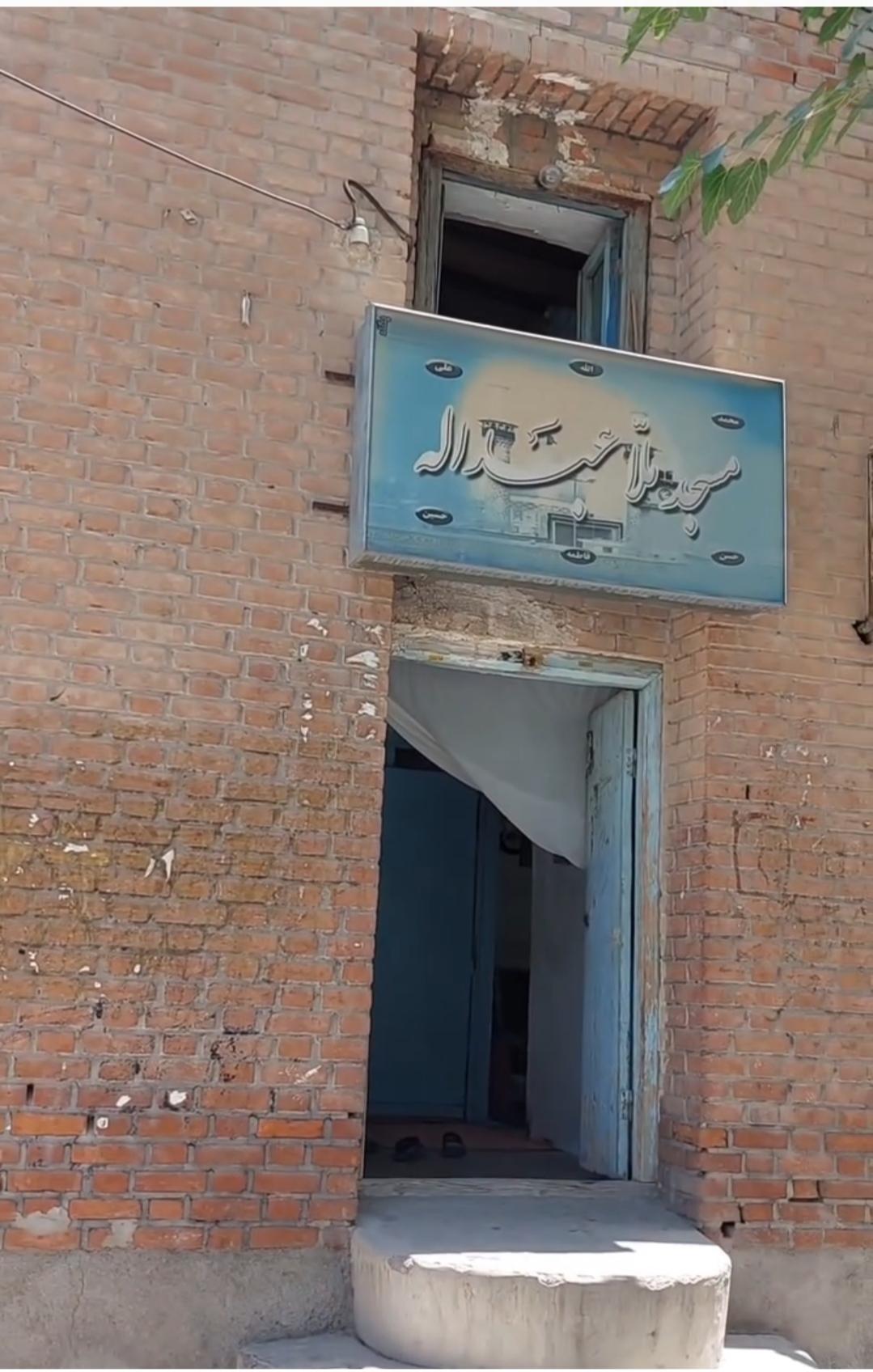 عکس مسجد ملا عبدالله