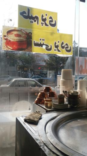 عکس حلیم پزی سنتی یزدی