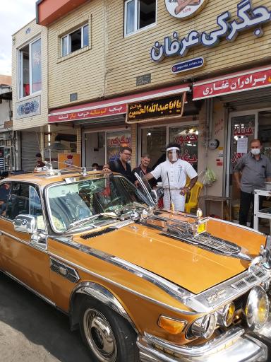 عکس جغوربغورسنتی عرفان