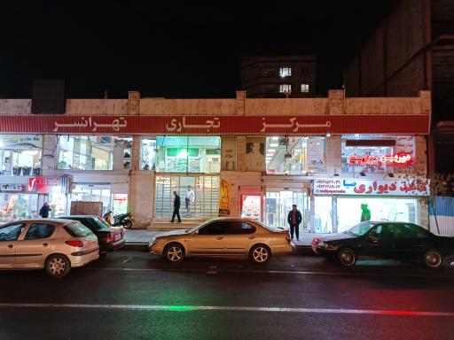 عکس کاغذ دیواری صبا (آقائی)