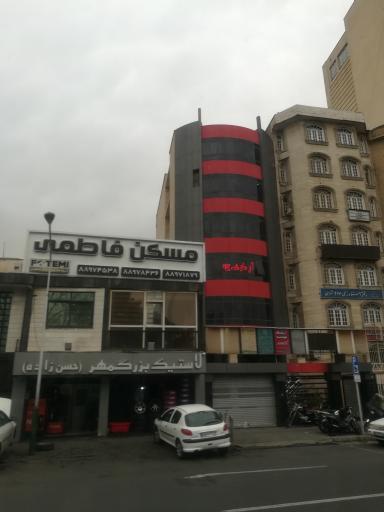 عکس آزمایشگاه مهدیه