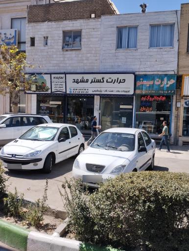 عکس حرارت گستر مشهد