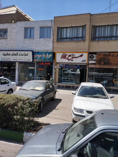 عکس حرارت گستر مشهد