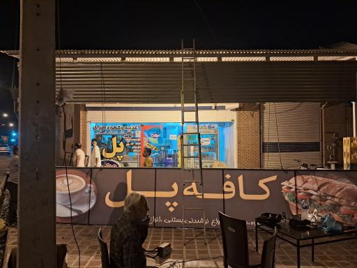 عکس چاپ و تبلیغات حبیبی