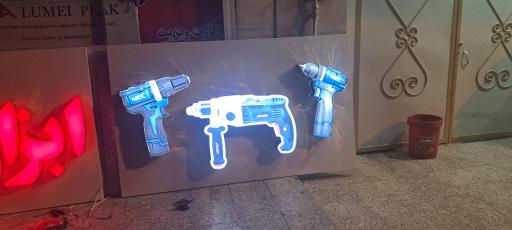 عکس چاپ و تبلیغات حبیبی