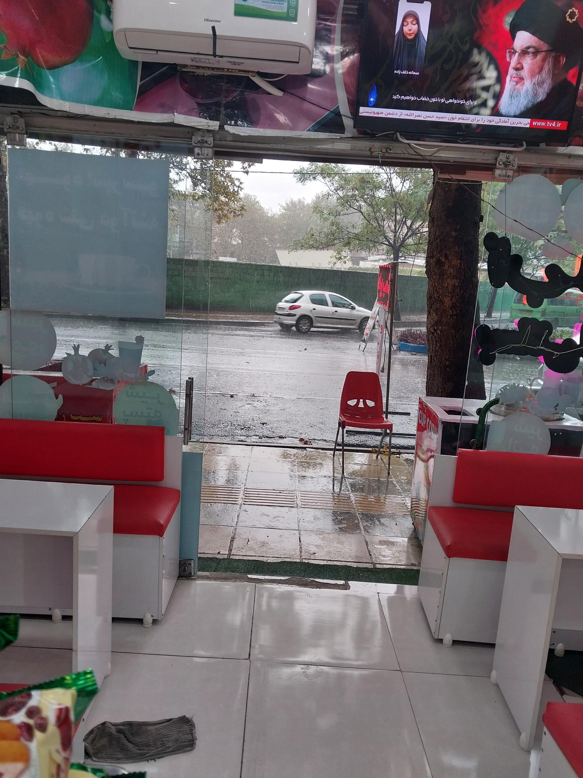 عکس شانار مرکزی سانار ساری