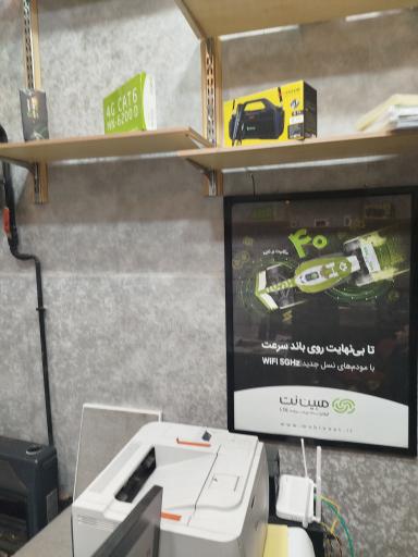 عکس کافی نت ویستانت