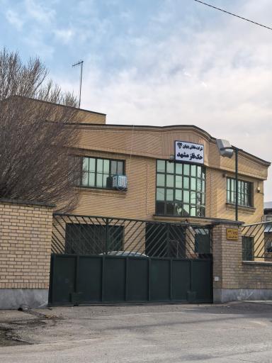 عکس شرکت حک فلز مشهد