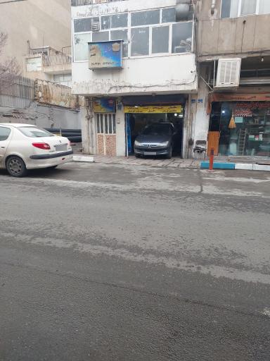 تعمیرگاه تخصصی امیر یگانه