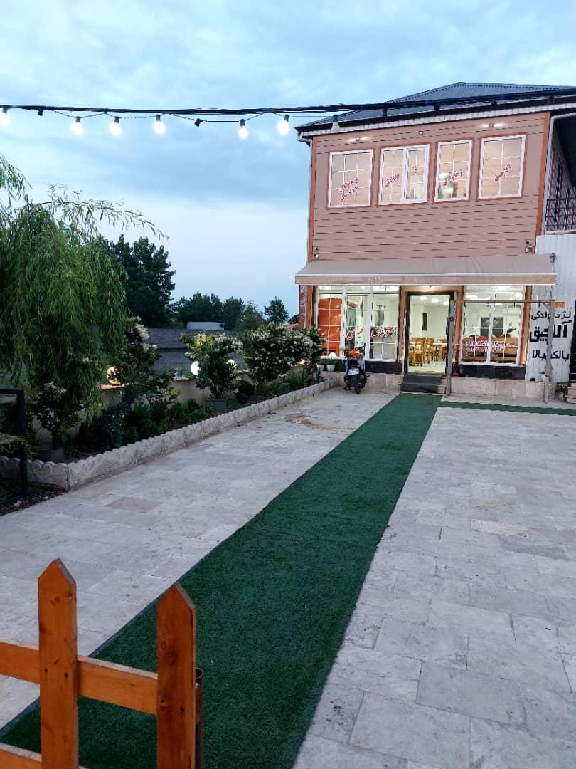 عکس کافه رستوران عباسی