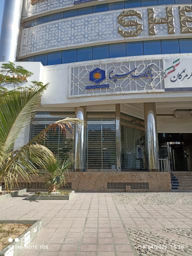 بانک سینا شعبه شهدای پرواز کد ۴۸۴