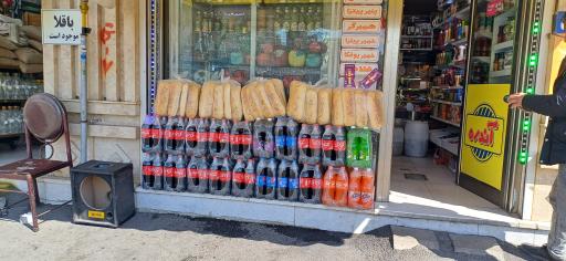 عکس پروتئین لند